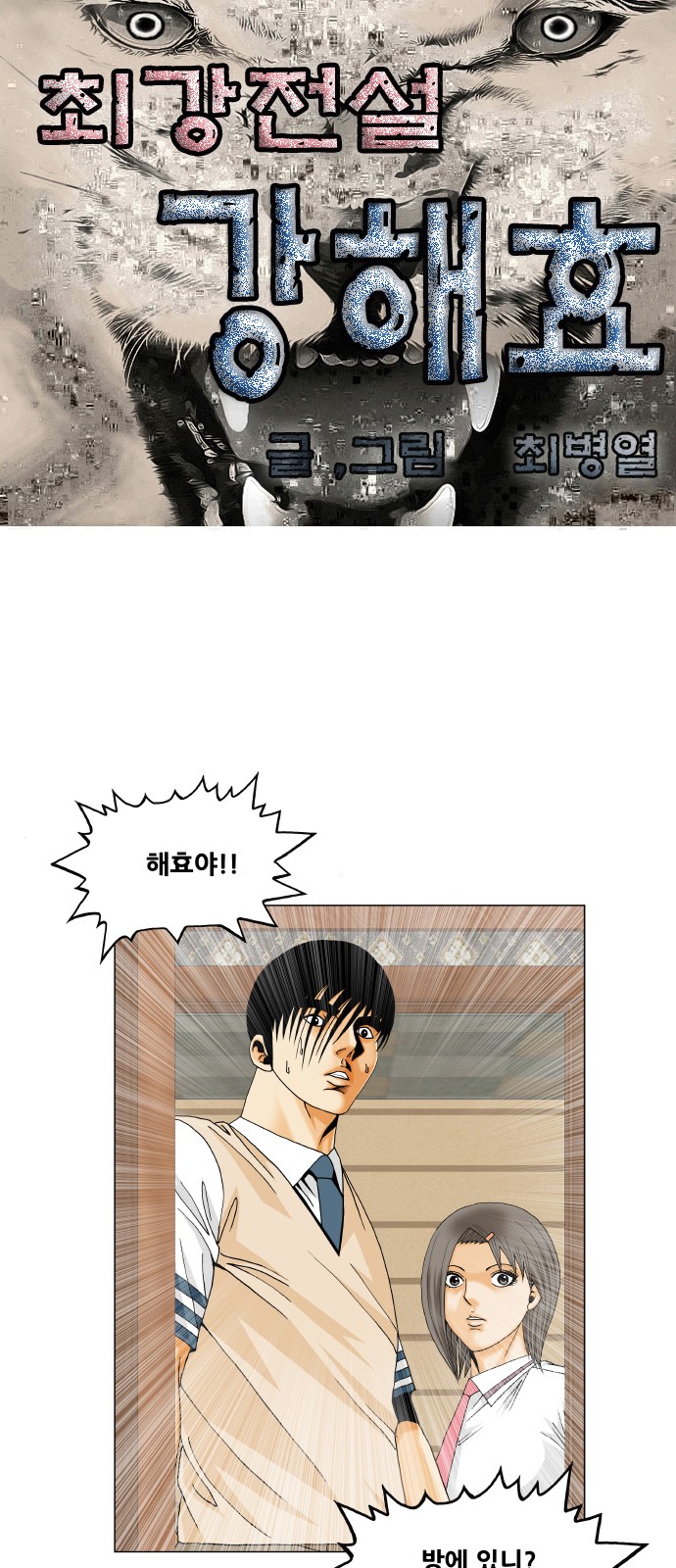 1 페이지
