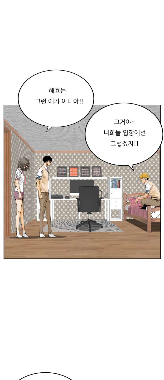 10 페이지