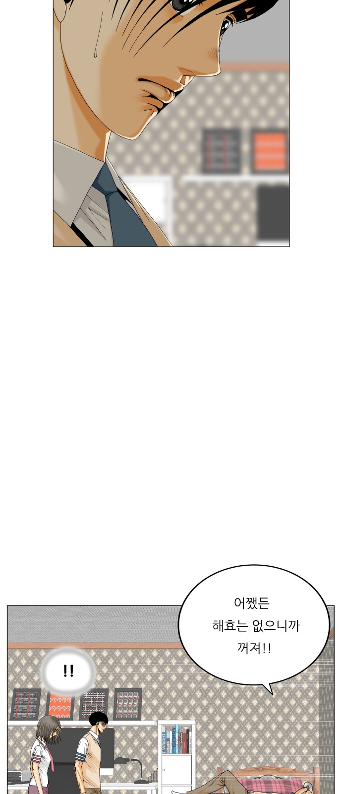 13 페이지
