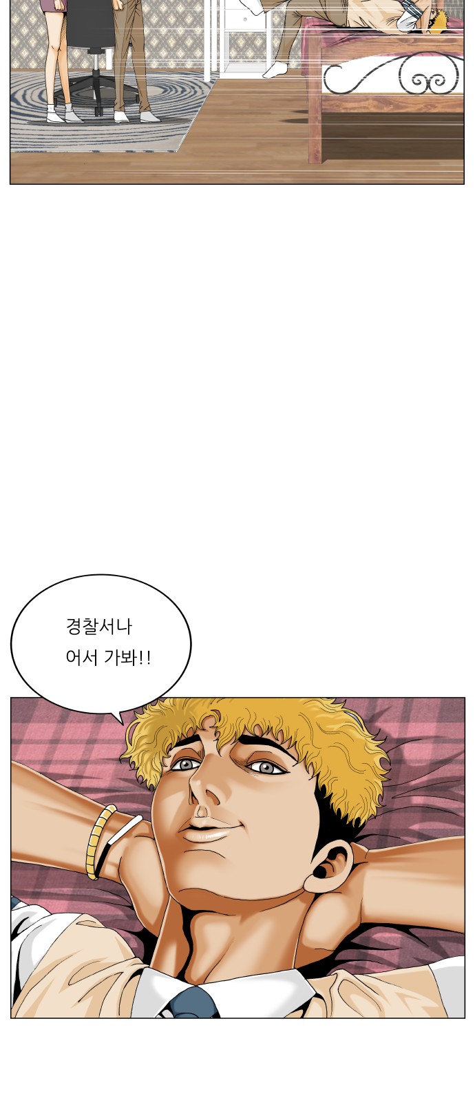 14 페이지