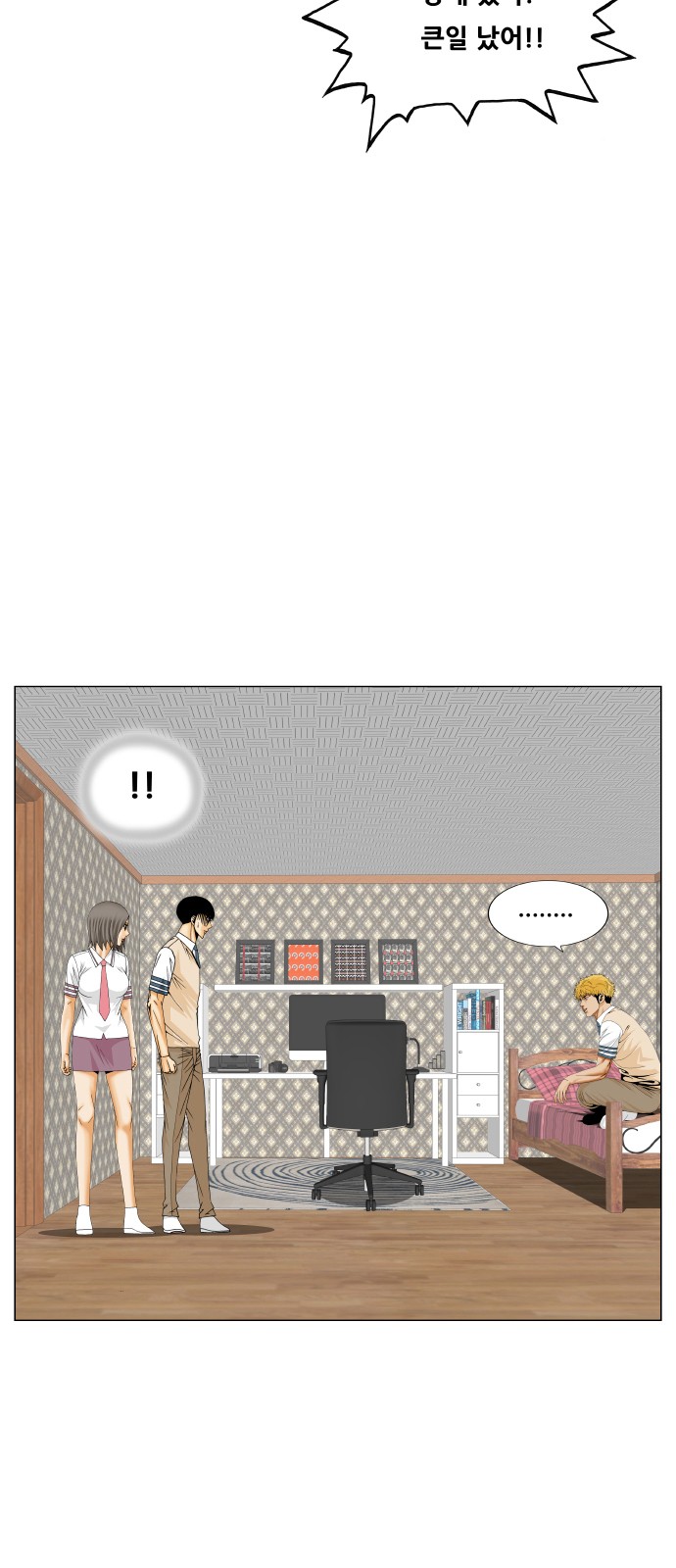 2 페이지