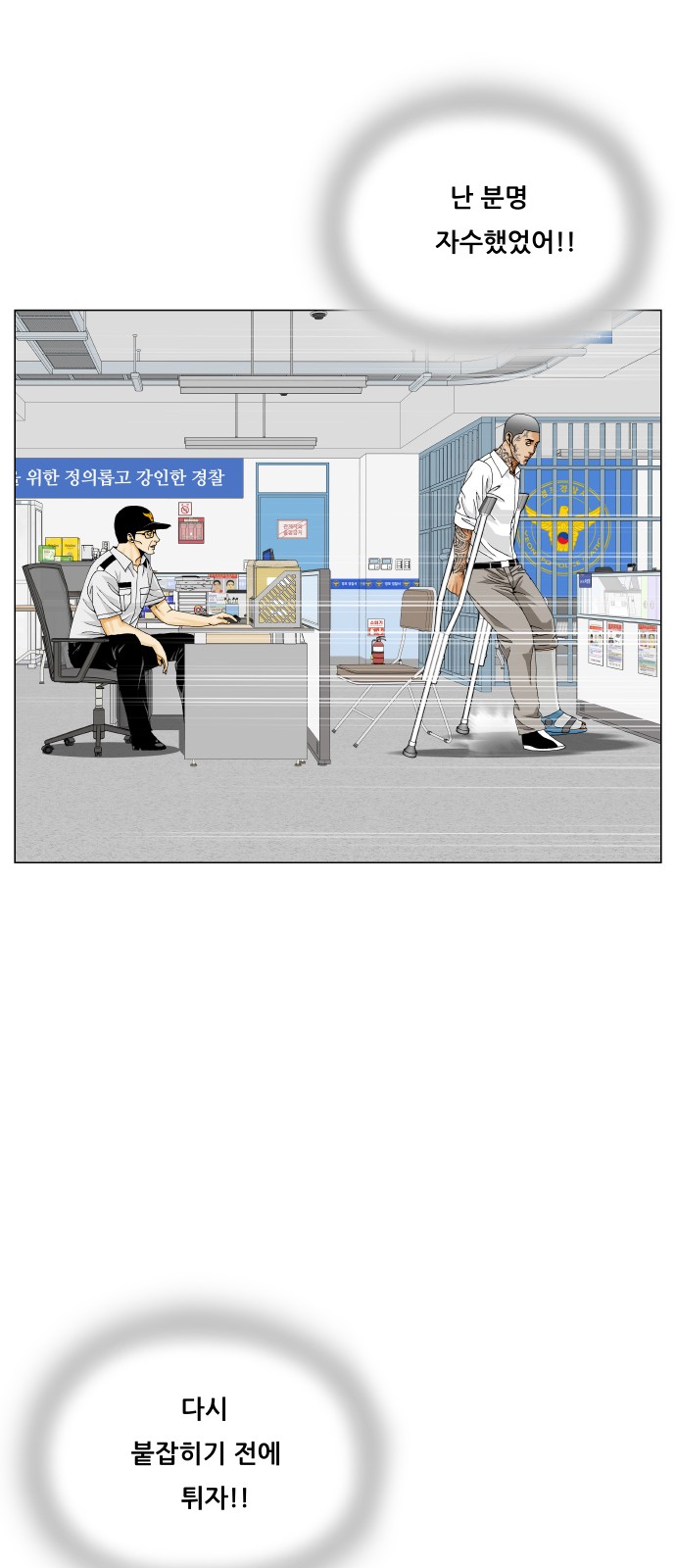 24 페이지