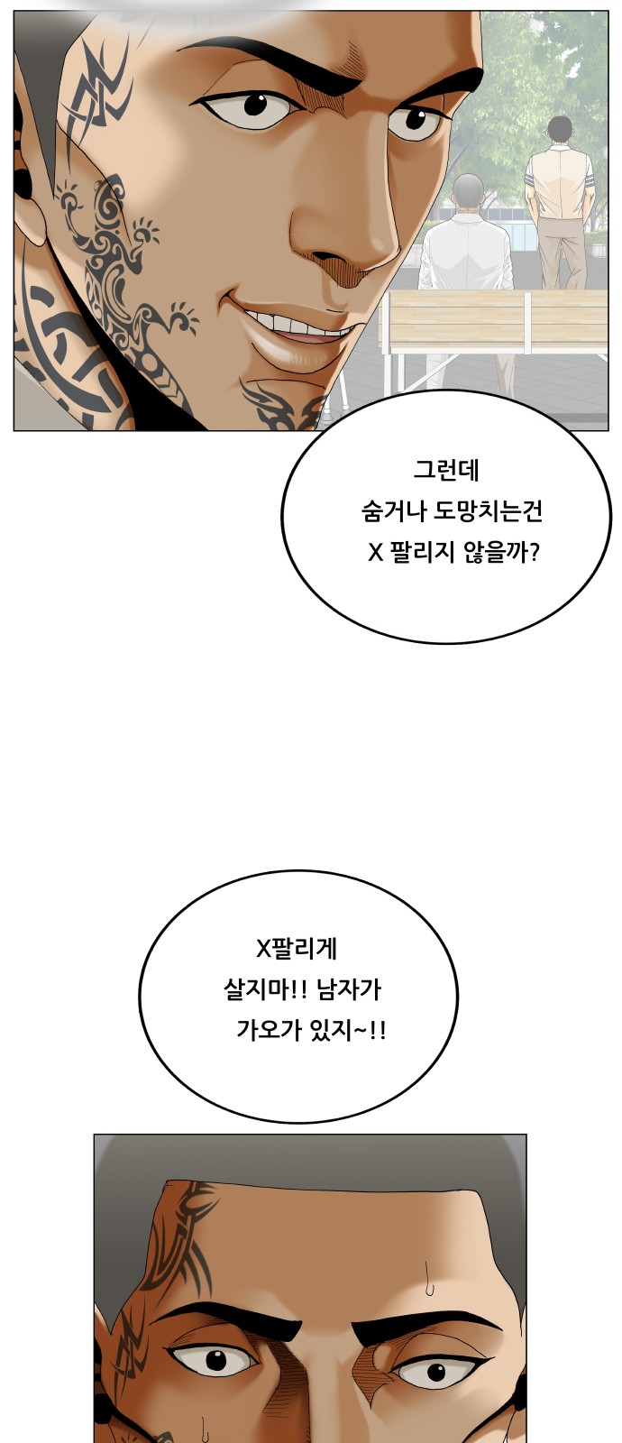 25 페이지