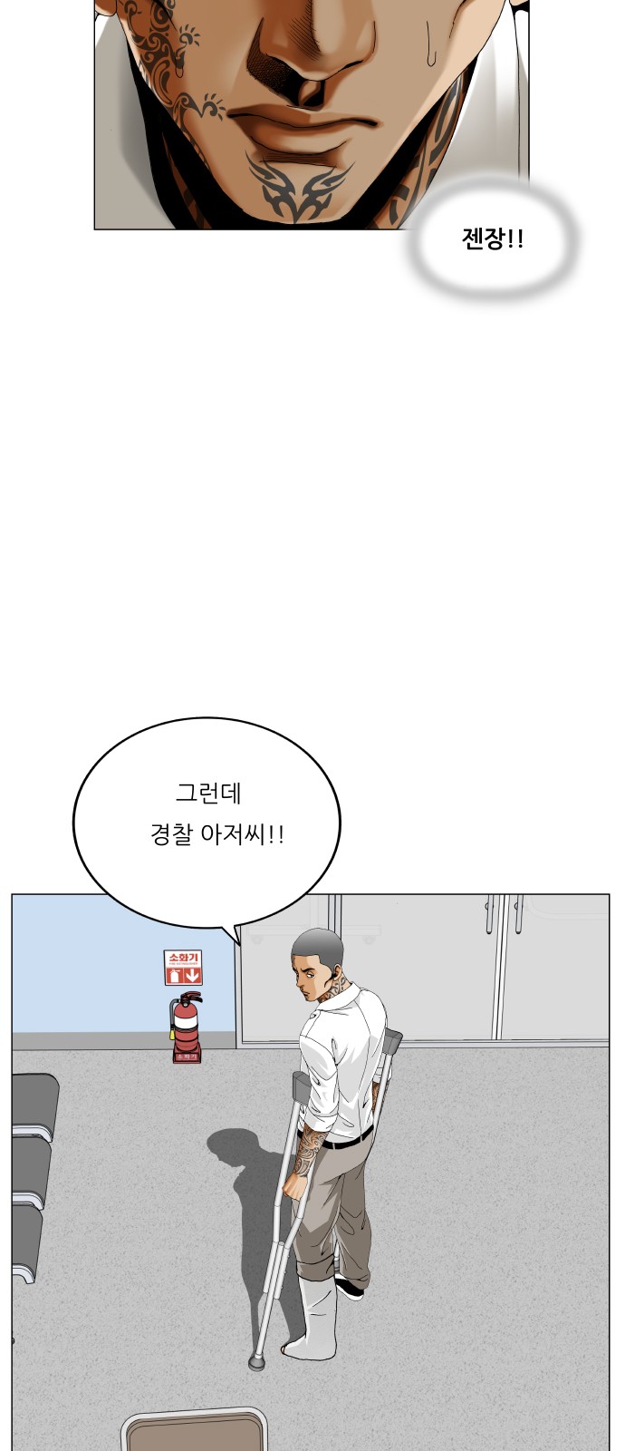 26 페이지