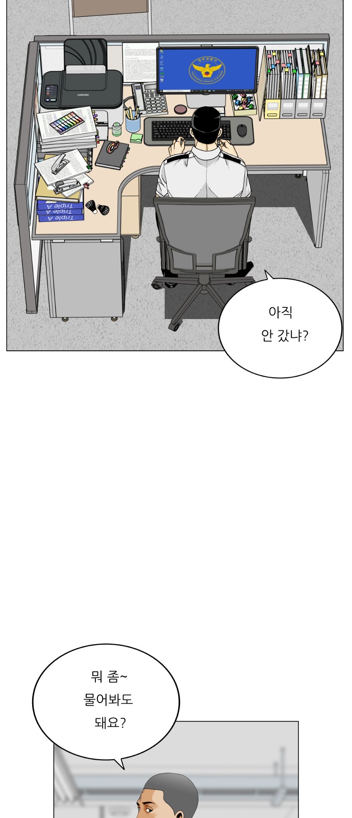 27 페이지
