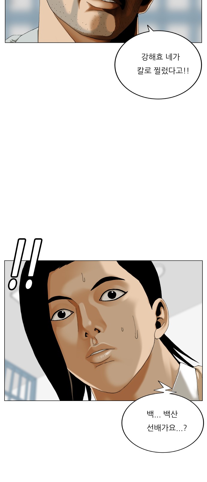 33 페이지