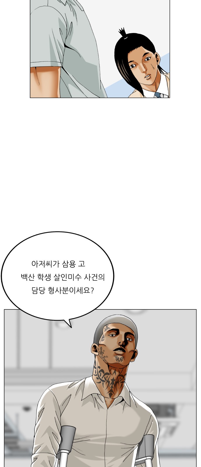 37 페이지