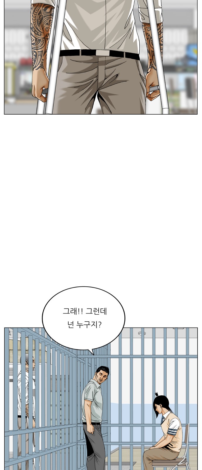 38 페이지