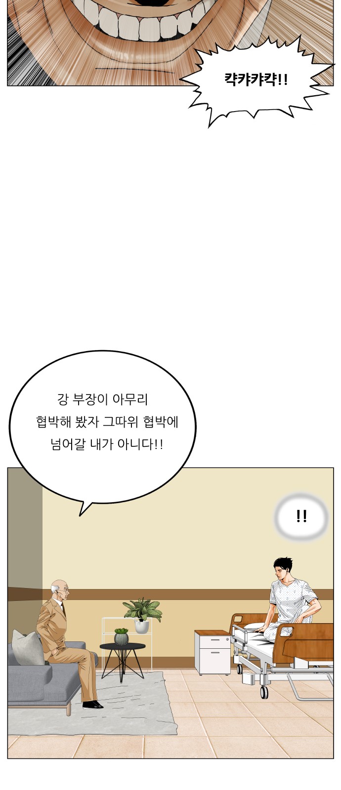 46 페이지
