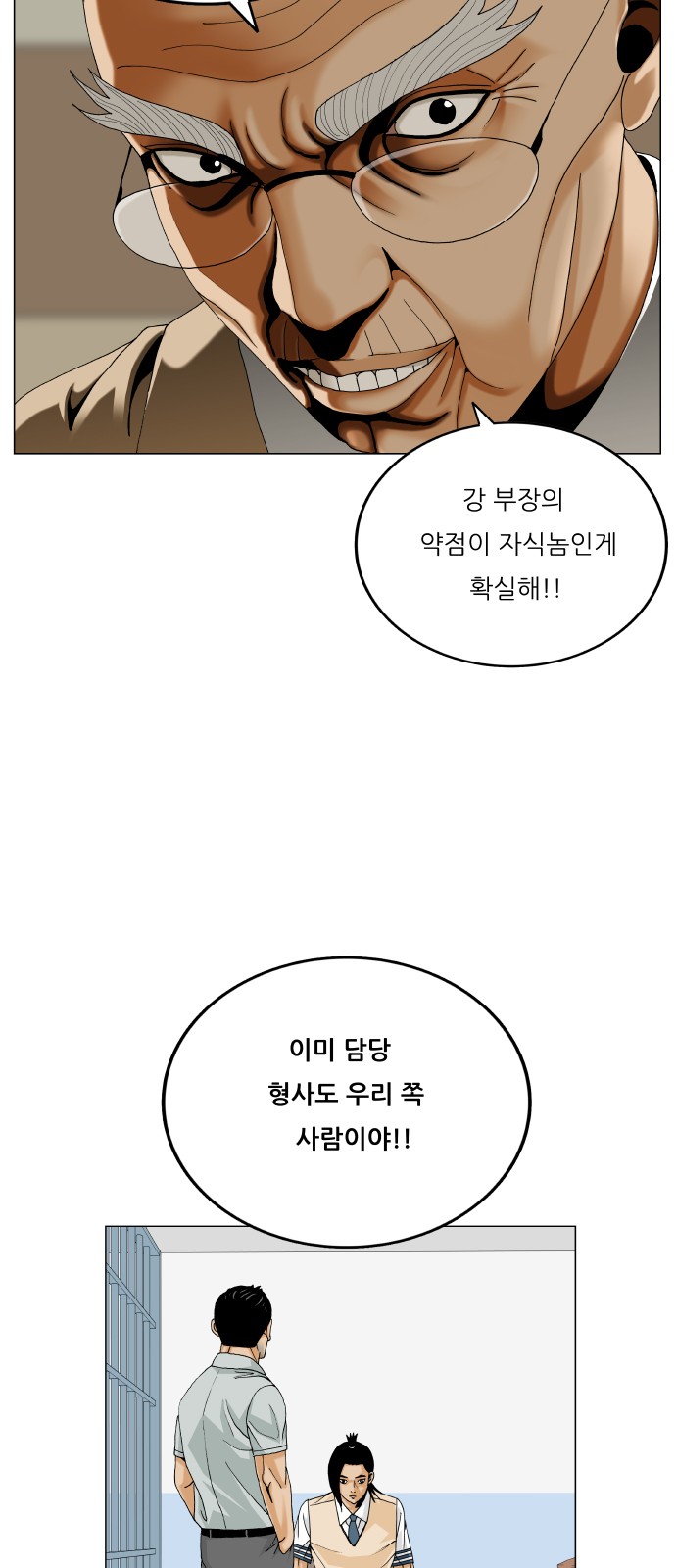 49 페이지