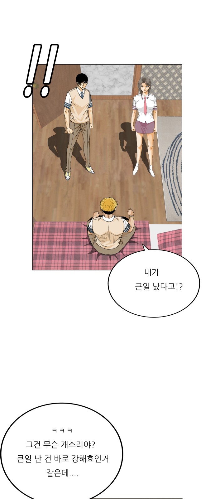 5 페이지