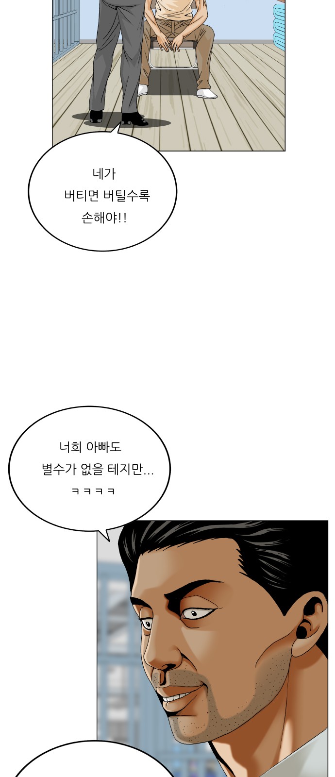 50 페이지