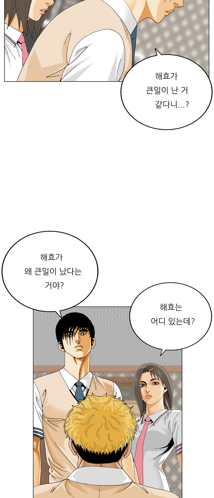 7 페이지