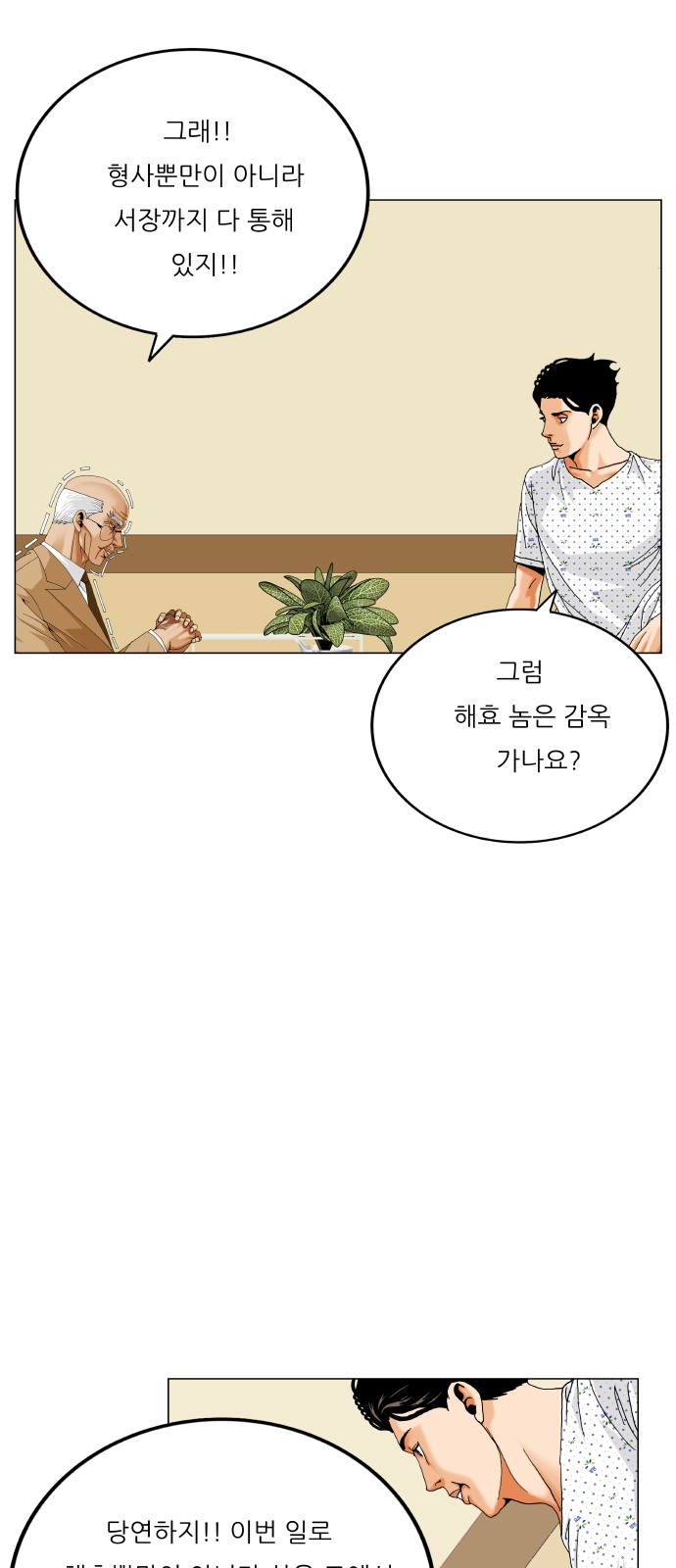 12 페이지
