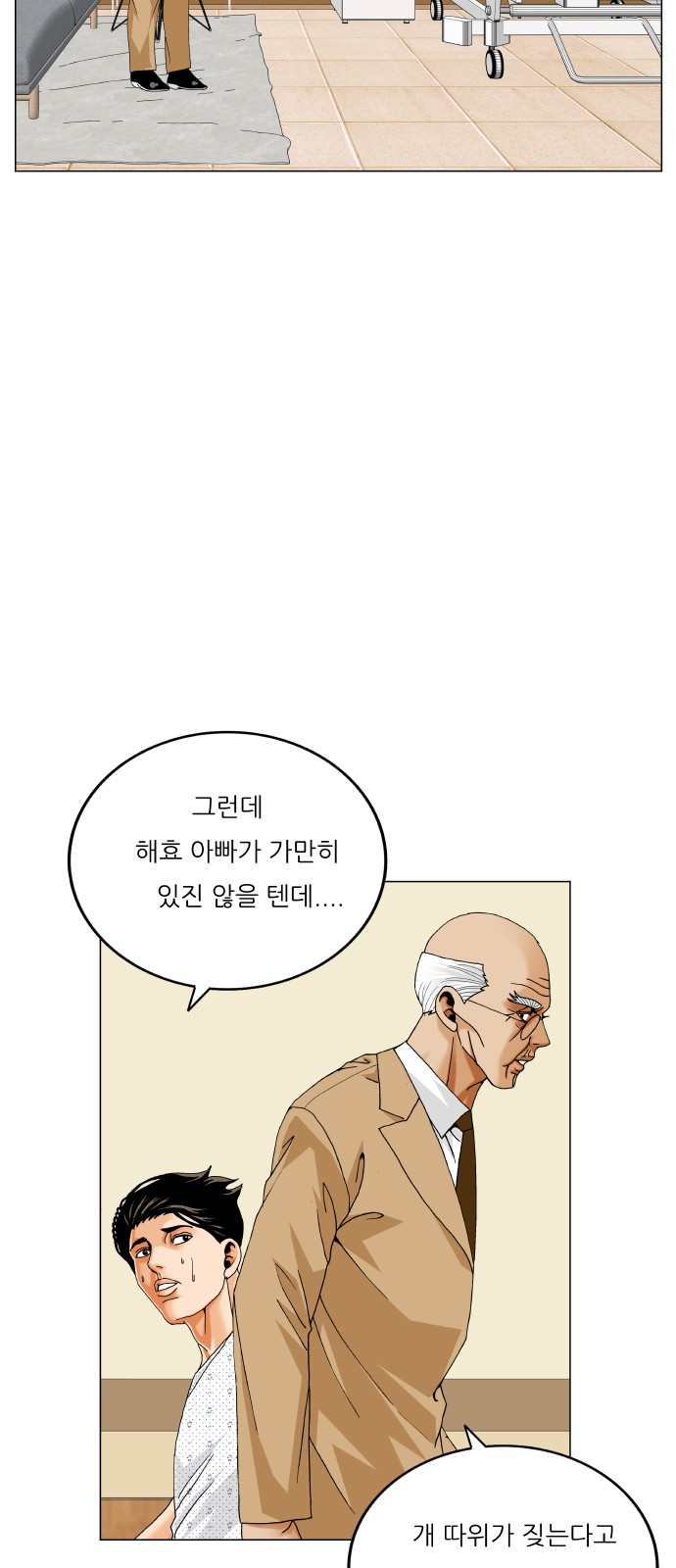 14 페이지