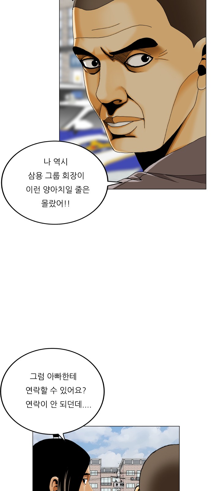 21 페이지