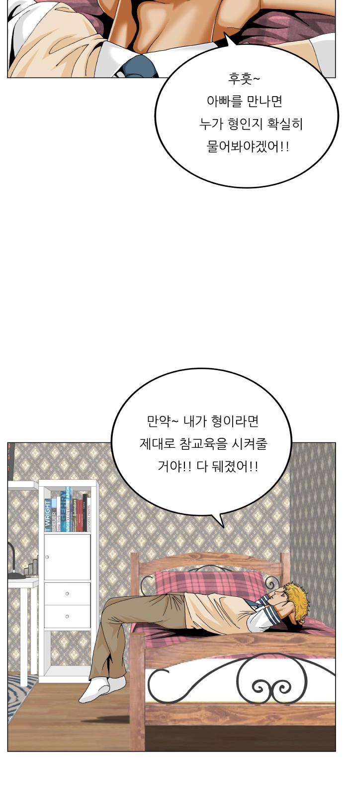 31 페이지