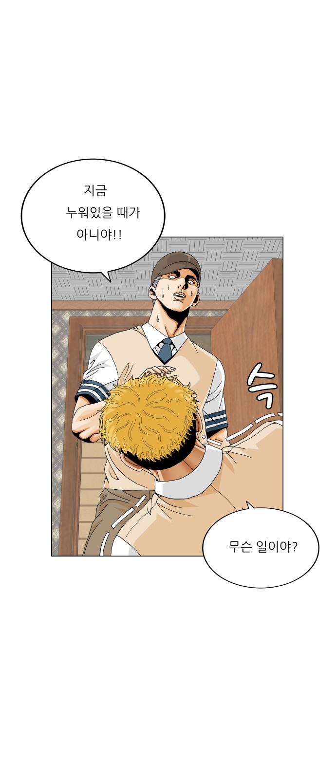 33 페이지