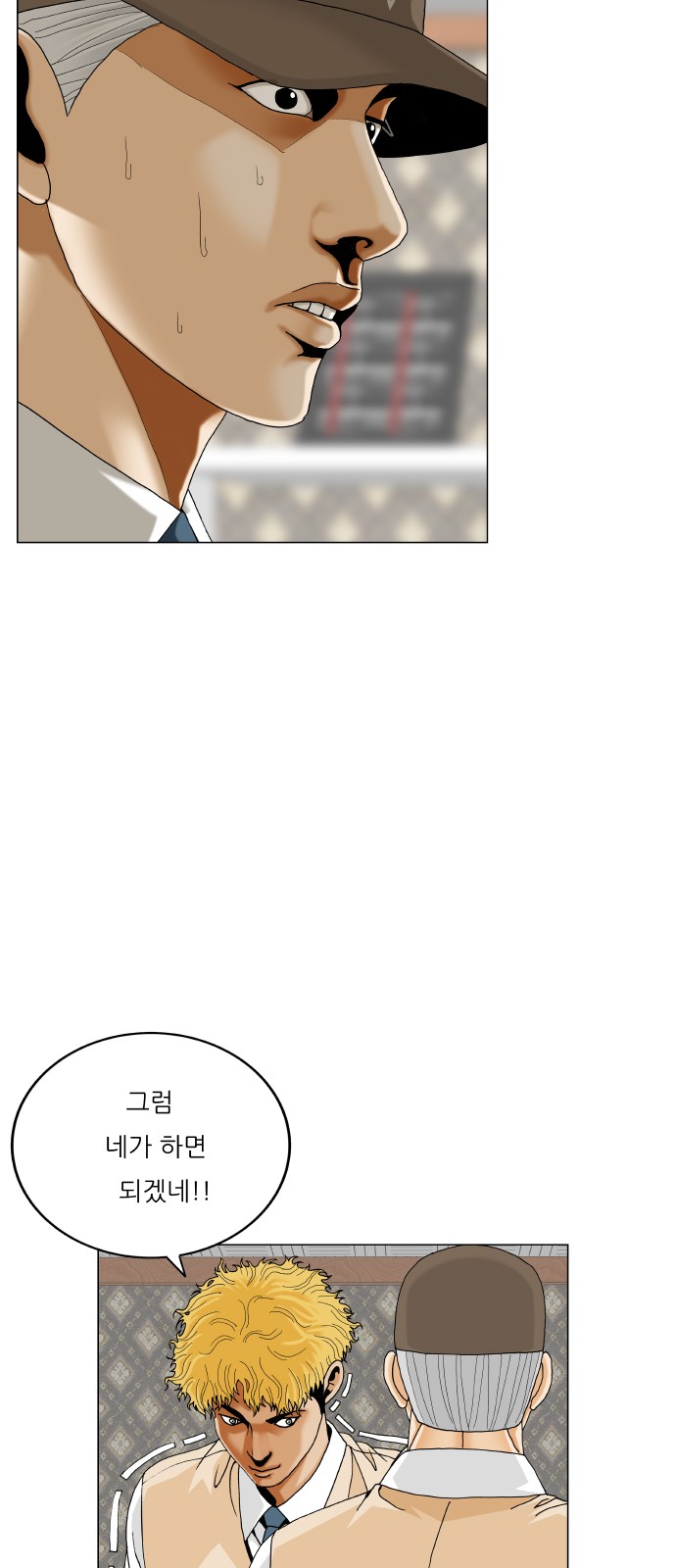 36 페이지