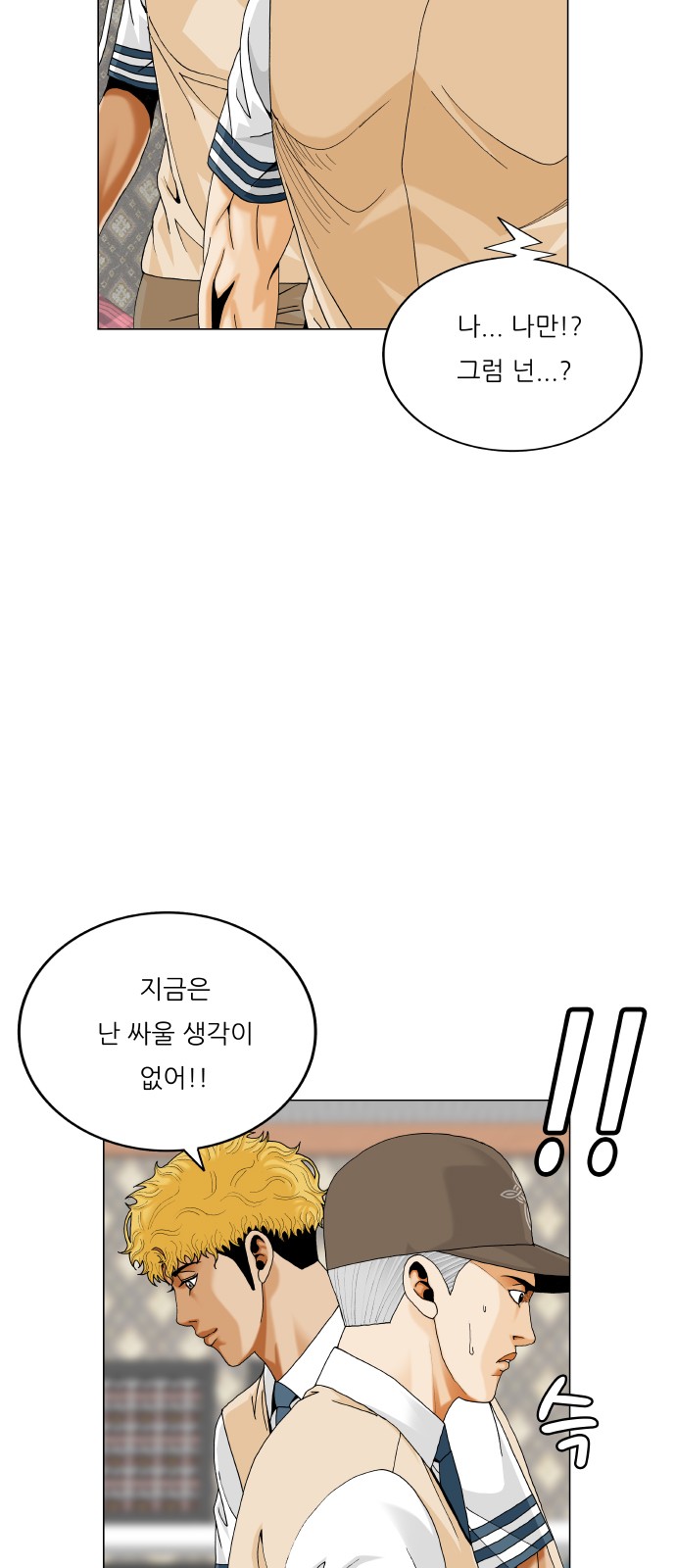 37 페이지