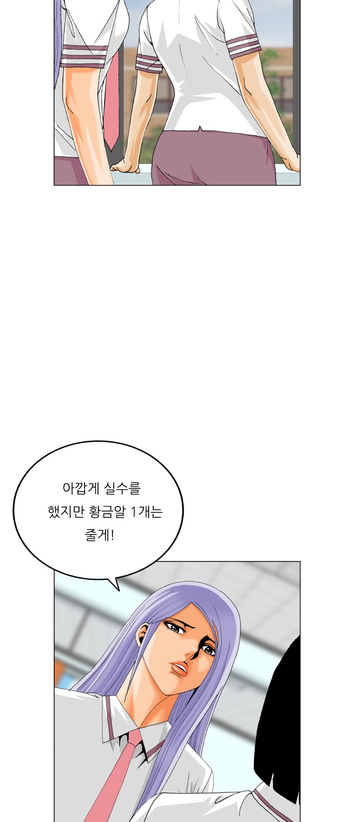 47 페이지