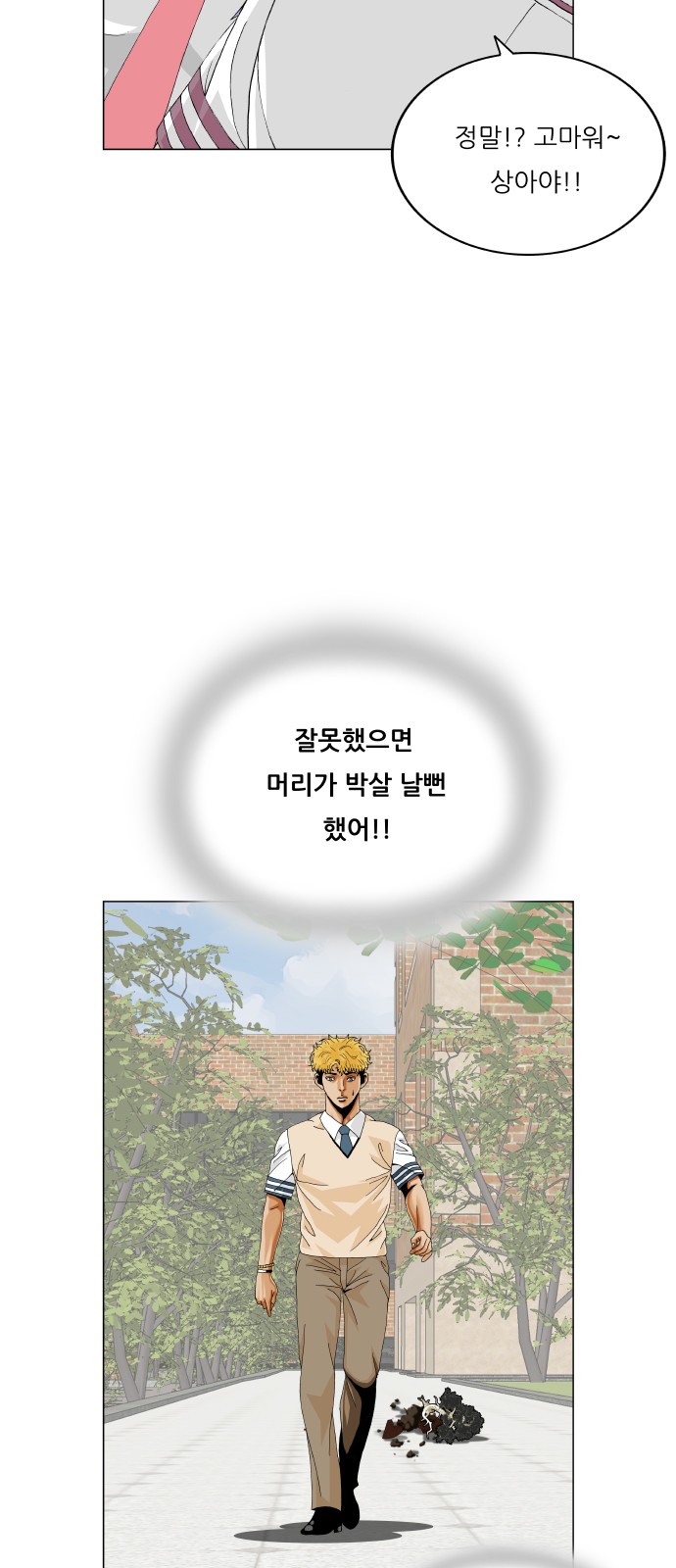 48 페이지