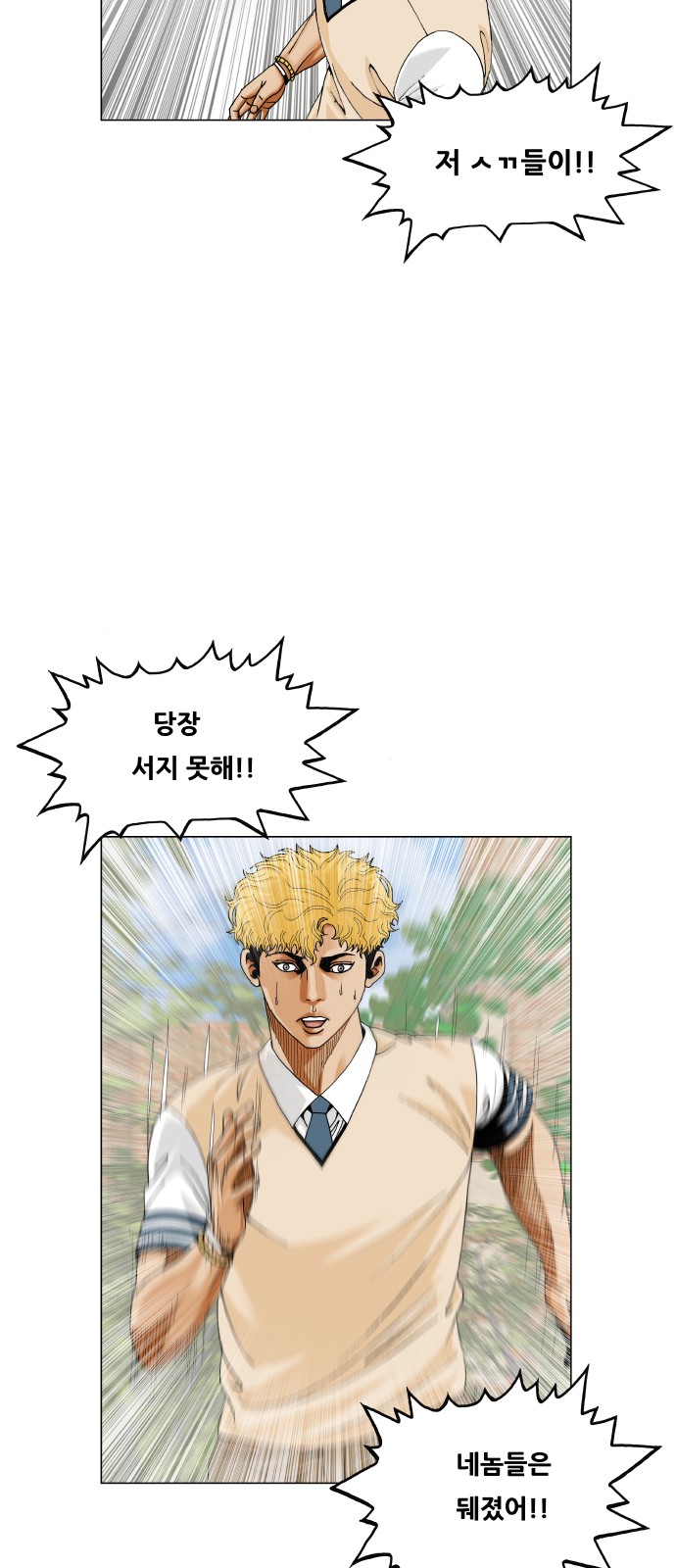 55 페이지