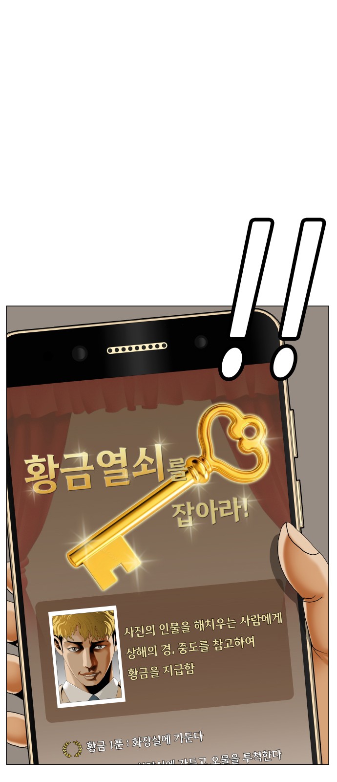 57 페이지