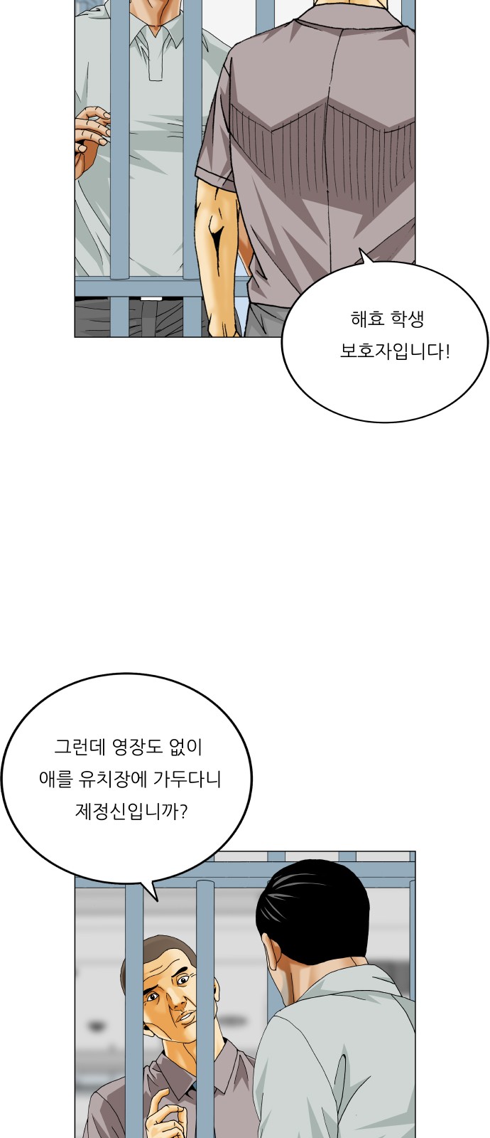 7 페이지