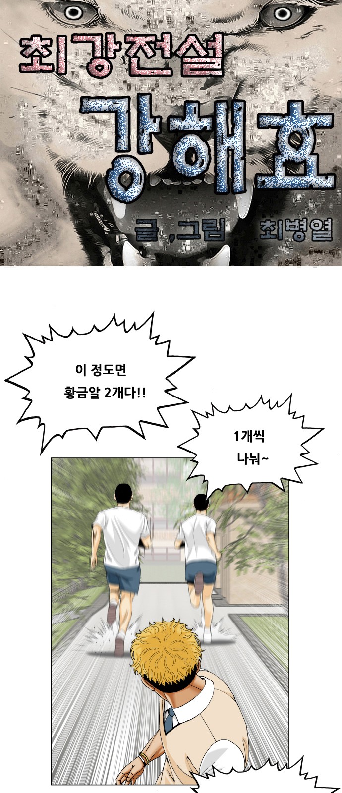 1 페이지