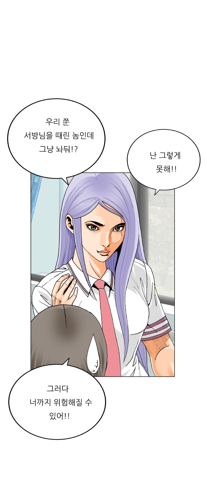 13 페이지