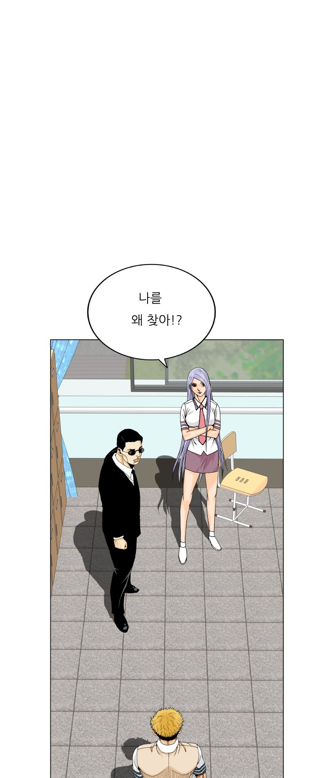 20 페이지