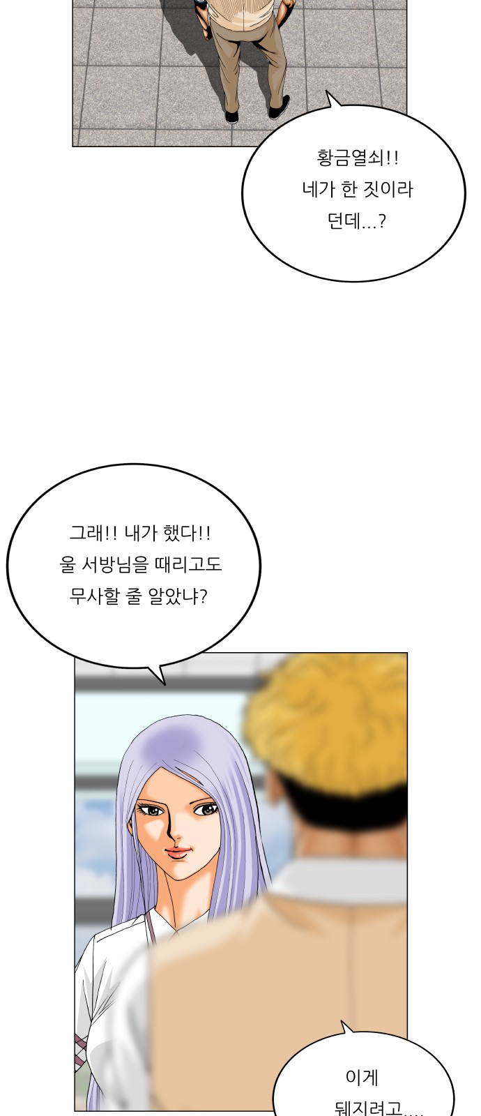 21 페이지