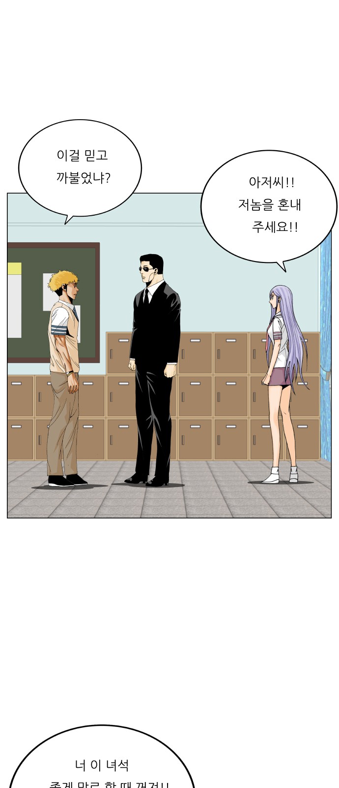 24 페이지