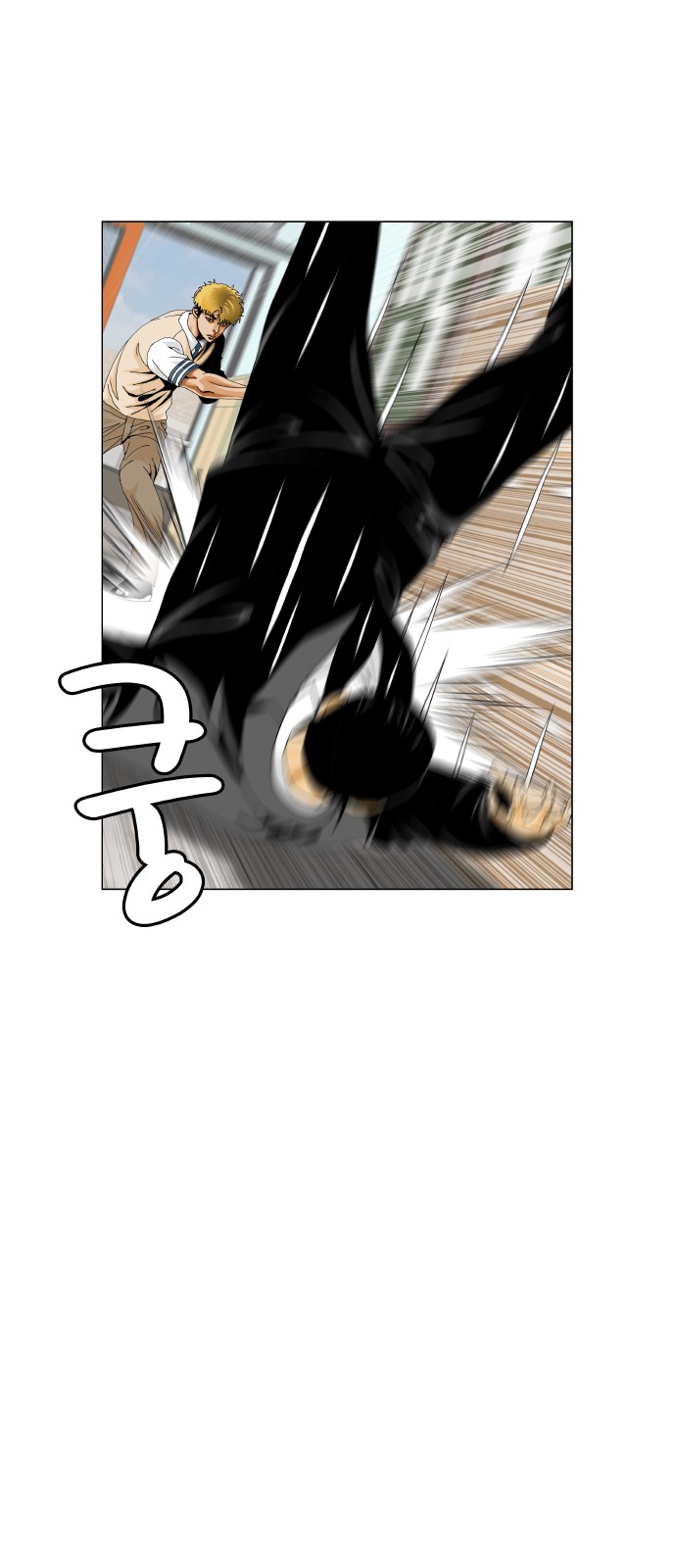 31 페이지