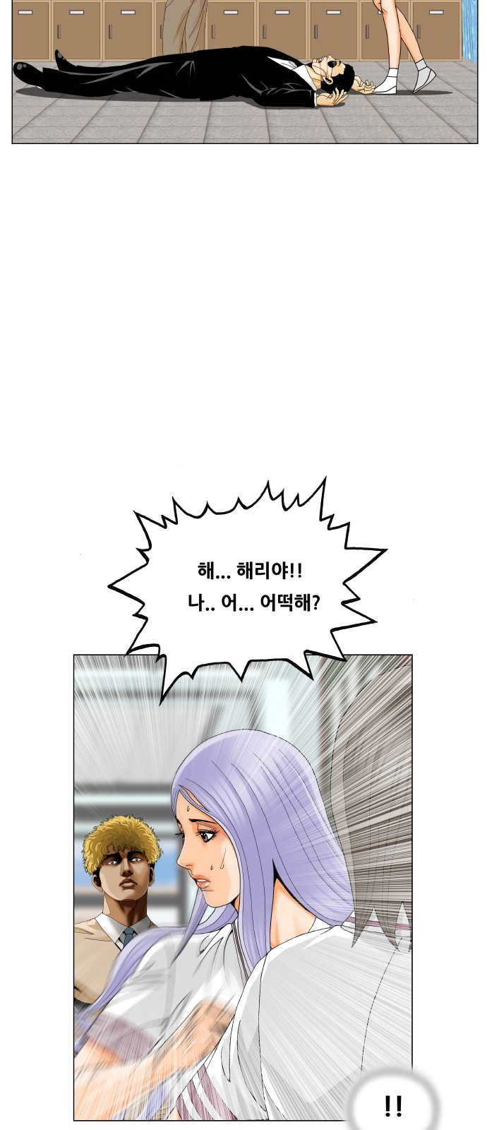 34 페이지