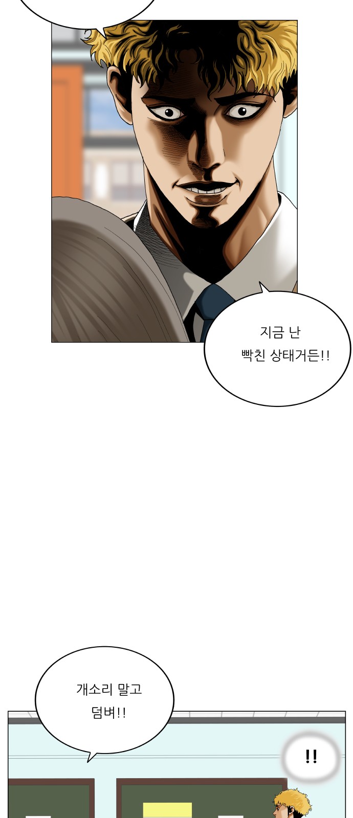 39 페이지