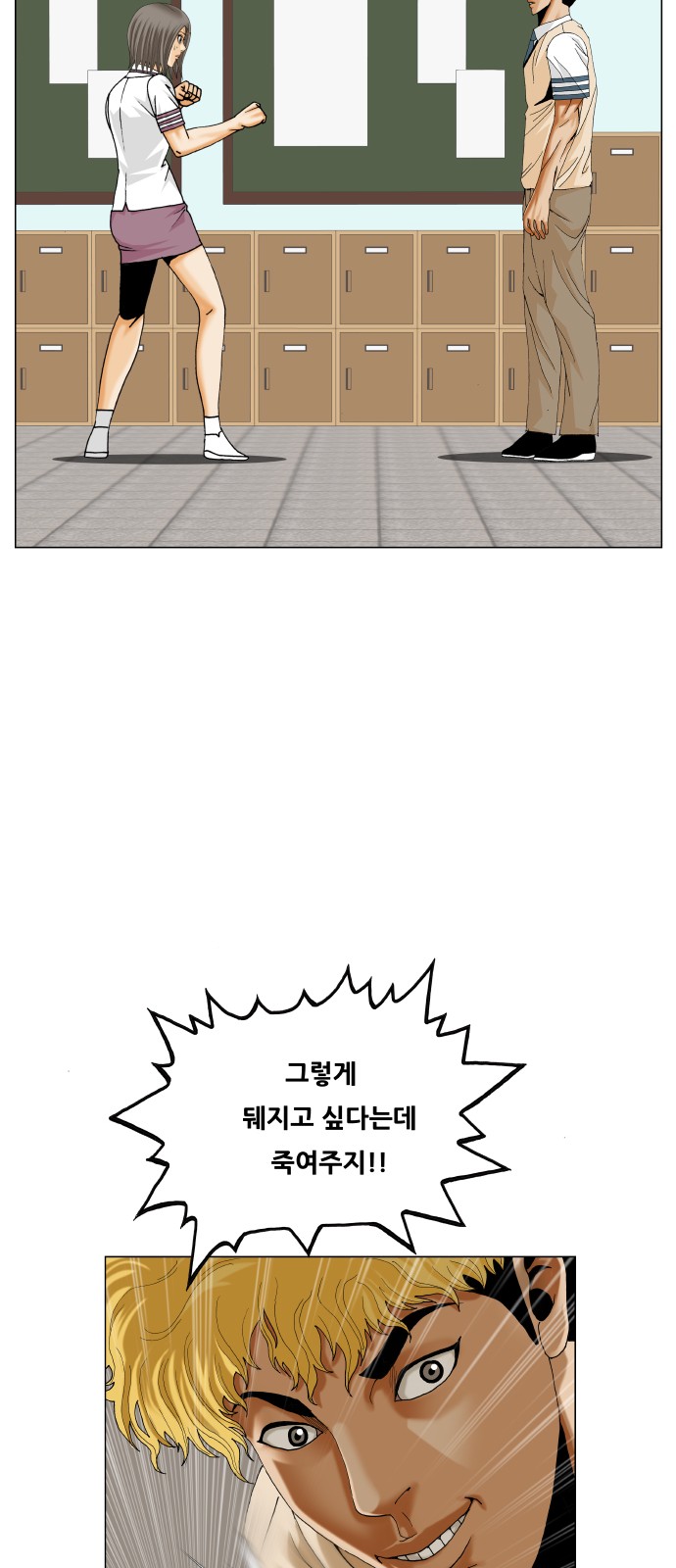 40 페이지