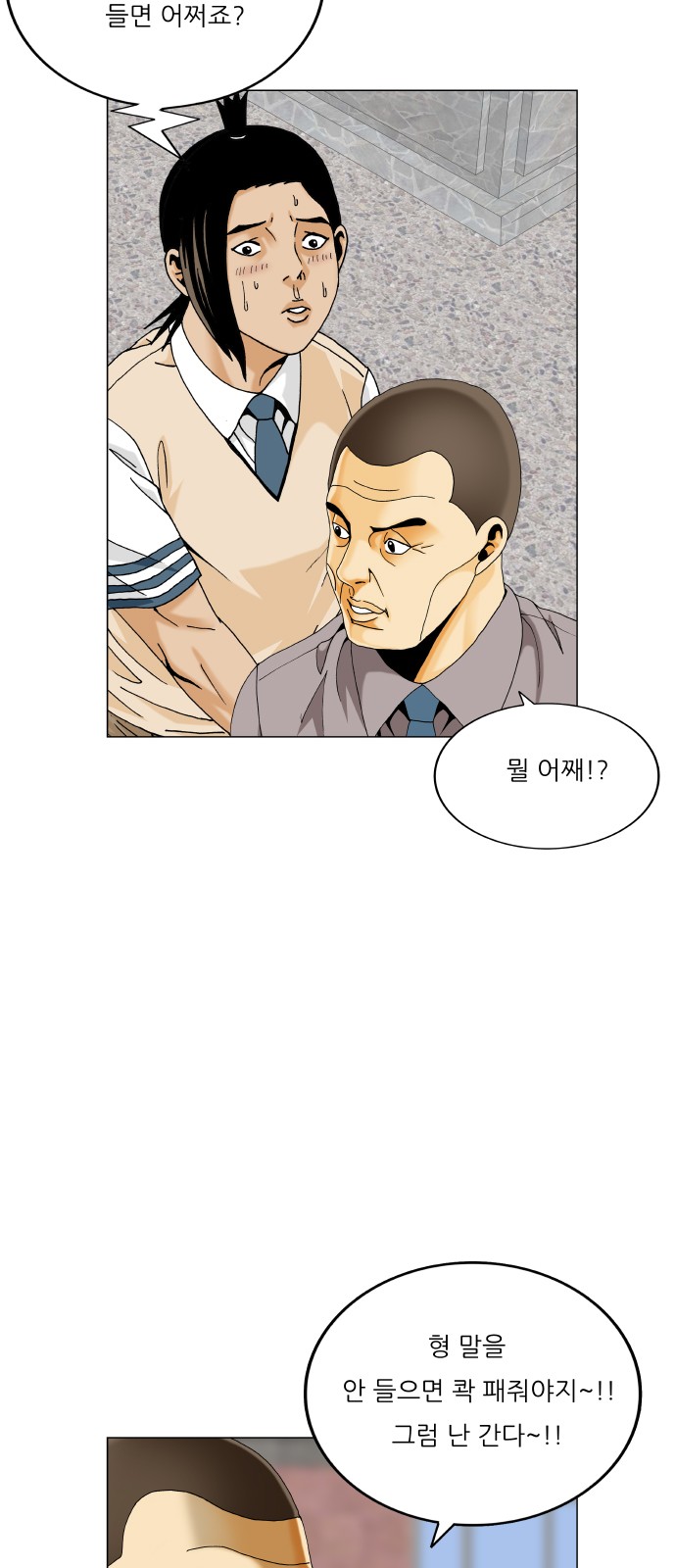 46 페이지