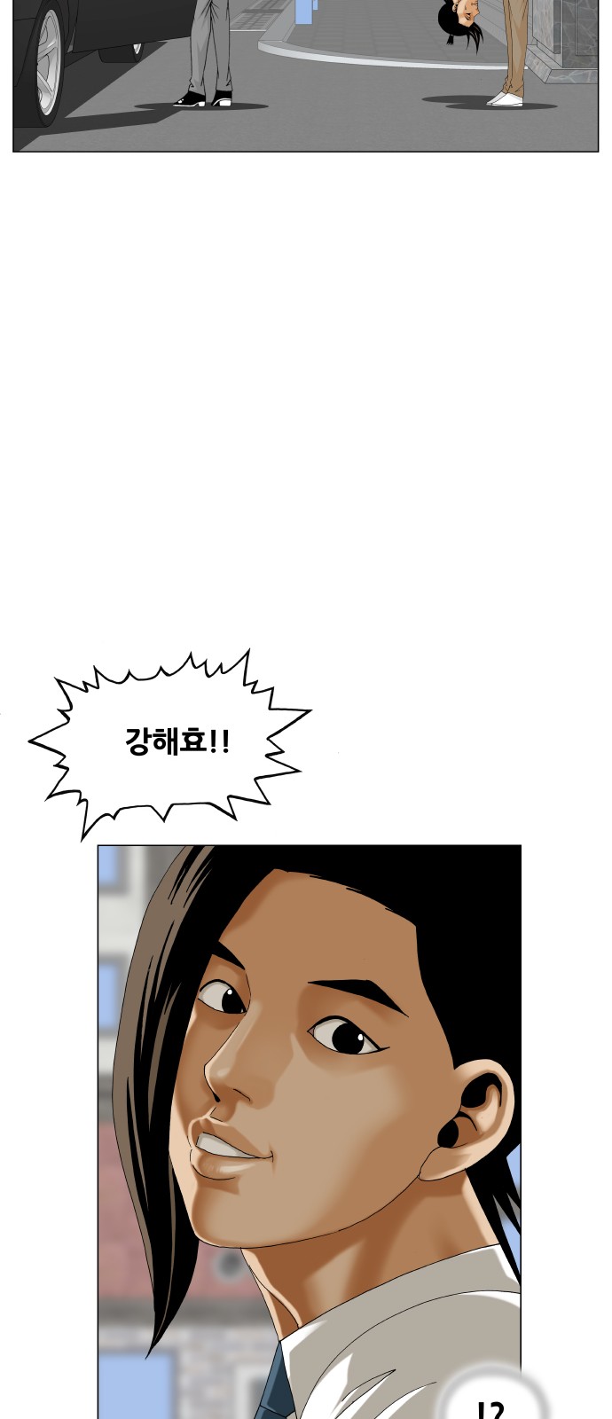 48 페이지