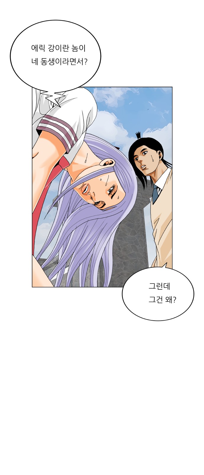 51 페이지