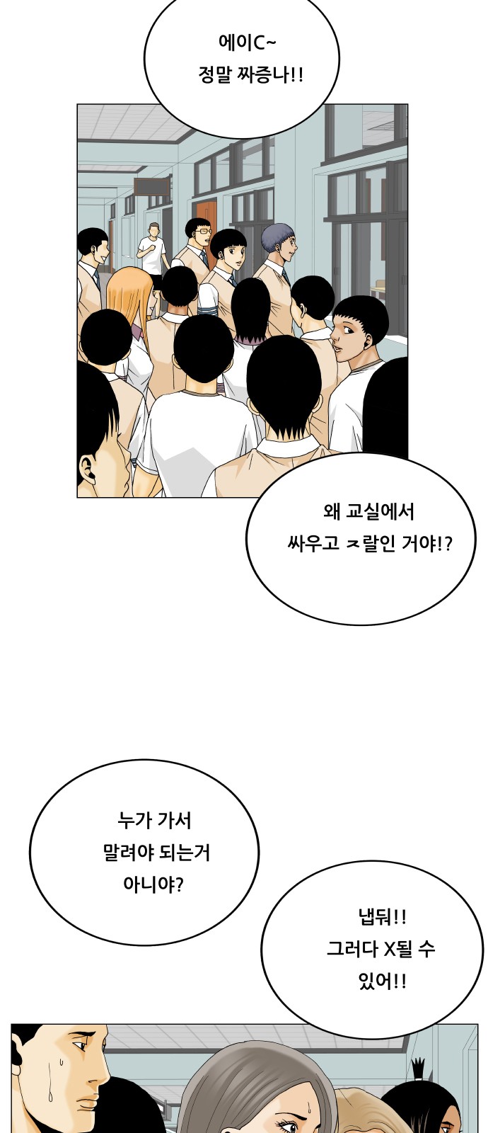 54 페이지