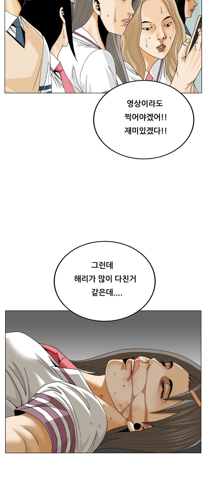 55 페이지