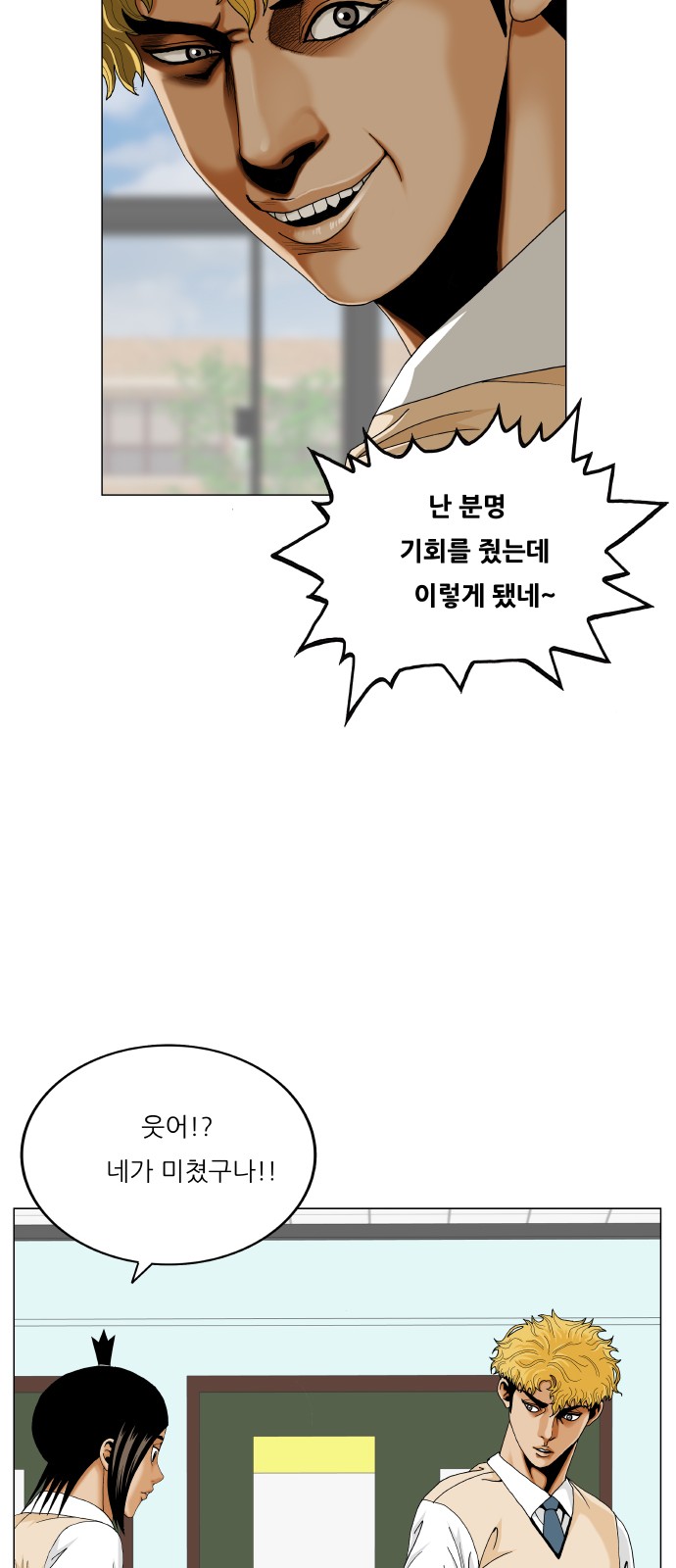 11 페이지
