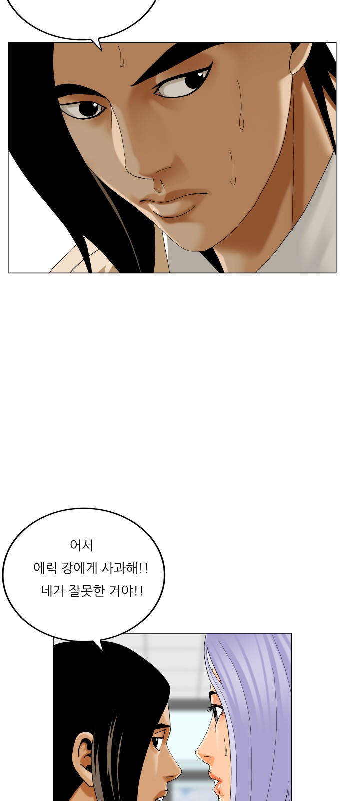 21 페이지