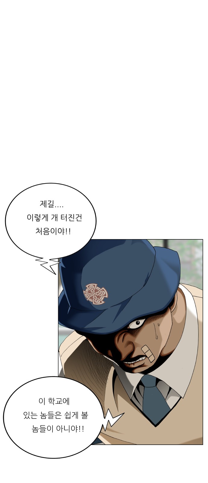 31 페이지