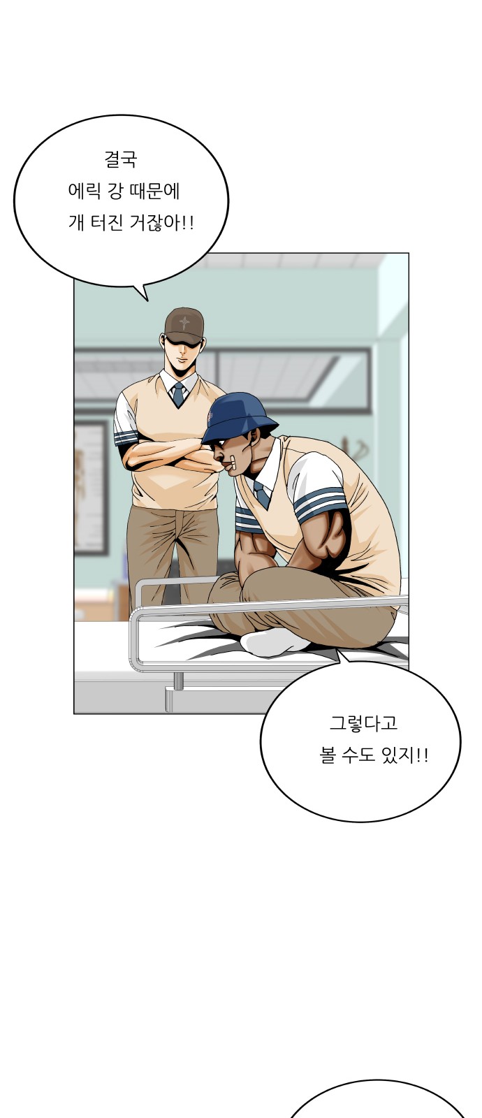 35 페이지