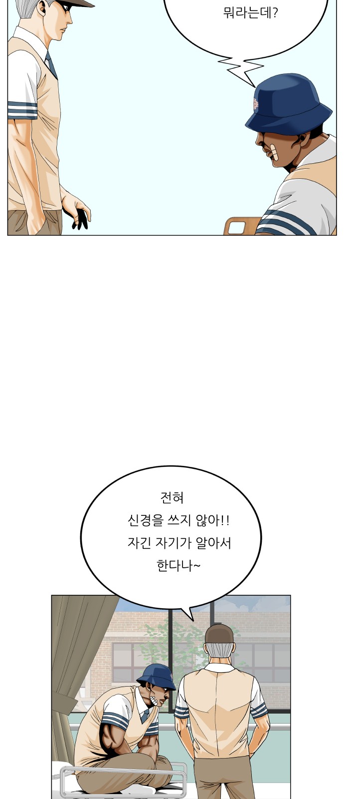 37 페이지