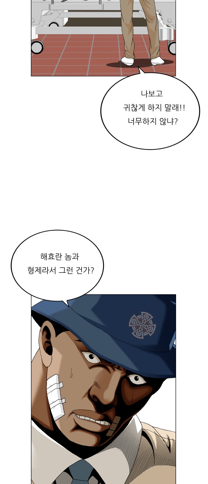 38 페이지
