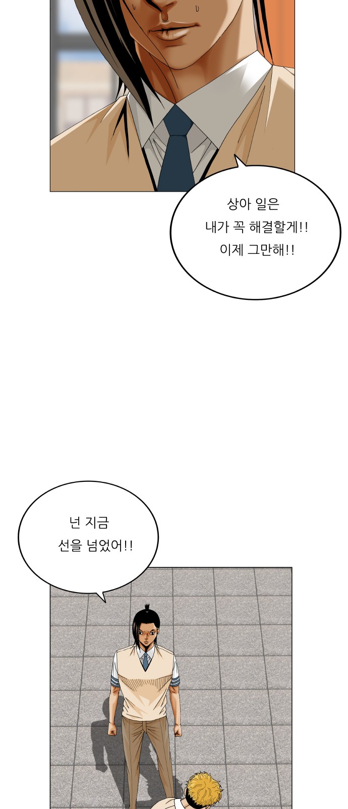 44 페이지